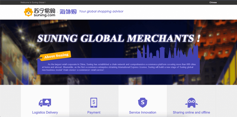 laning page des online shops suning
